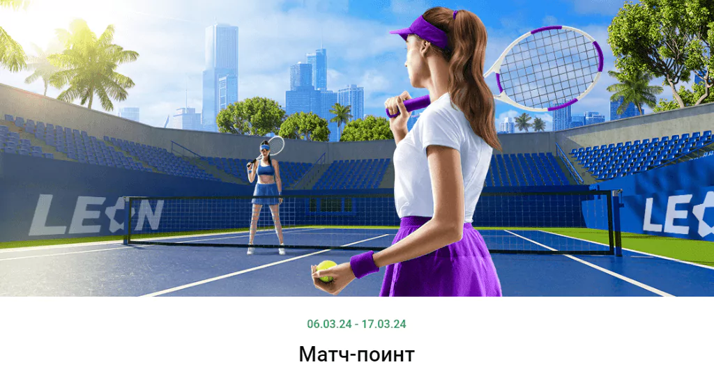 Дайджест новостей БК от 11-го марта