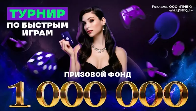 Дайджест новостей букмекерства от 18-го марта