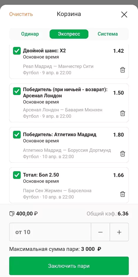 Вещи, на которых лучше не экономить в ставках