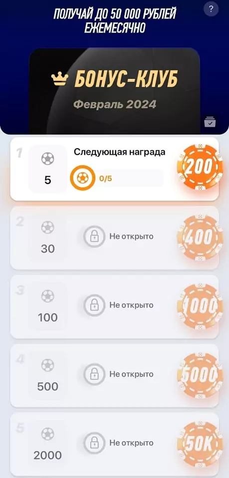 Баттл БК: Винлайн vs Лига Ставок