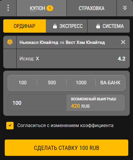 Как делать ставки в БК Мелбет?