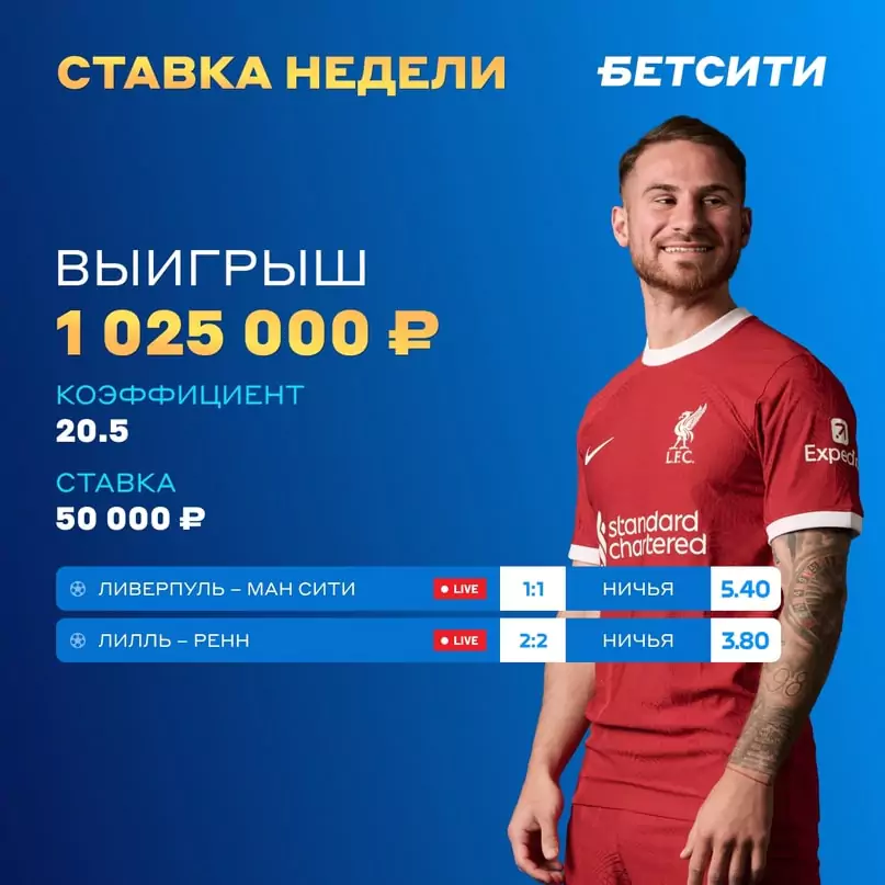 Дайджест новостей БК от 11-го марта