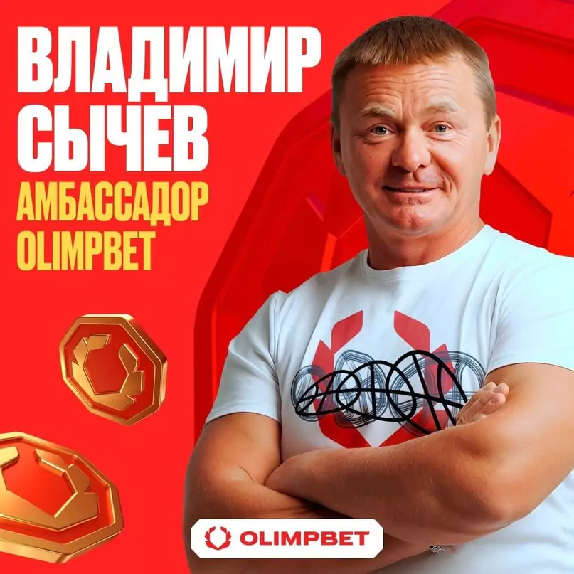 Дайджест новостей букмекерских компаний от 4-го марта