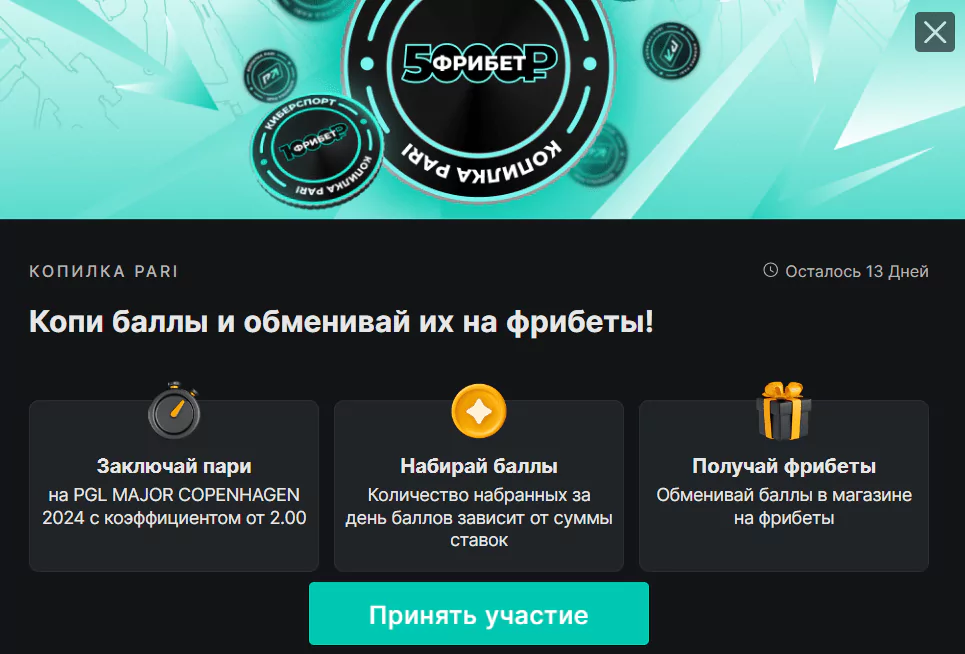 Дайджест новостей букмекерства от 18-го марта