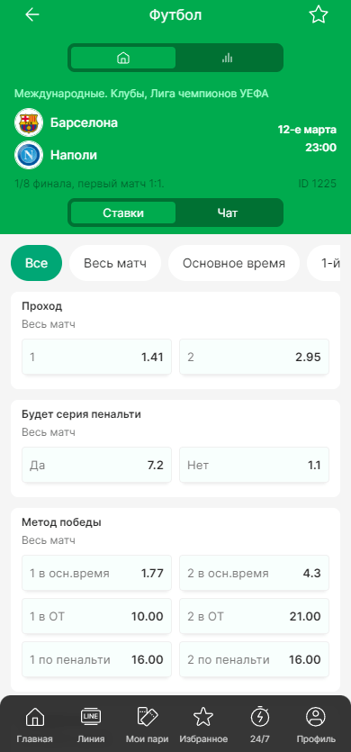 Если такой умный, почему такой бедный (постоянно проигрываешь)?