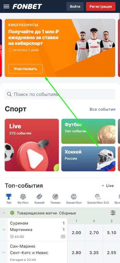 ТОП-ставки недели с 25 по 31 марта