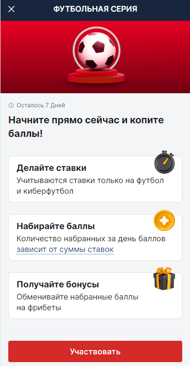 ТОП-ставки недели с 11 по 17 марта