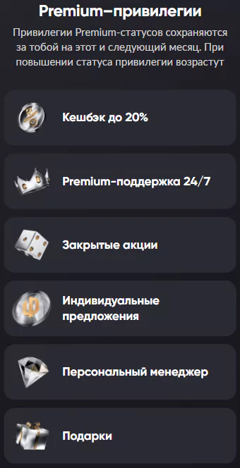 Какие бонусы есть в БК BetBoom?