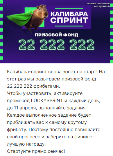 ТОП-ставки недели с 18 по 24 марта