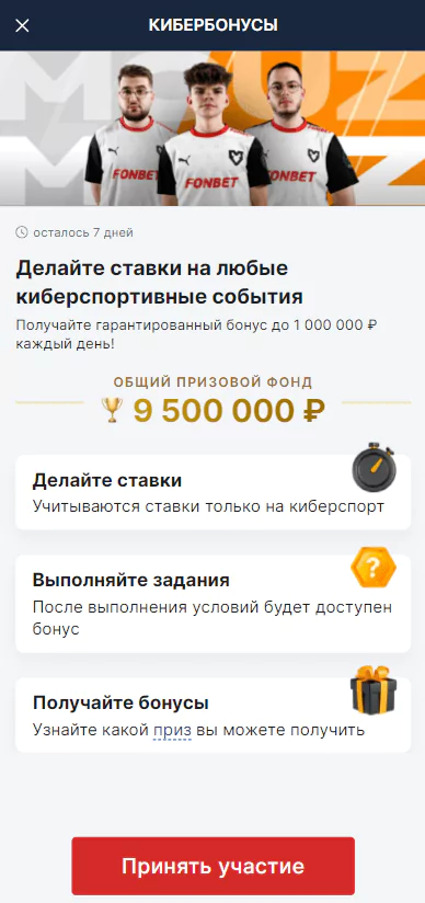 ТОП-ставки недели с 25 по 31 марта