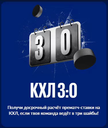 Какие бонусы есть в БК BetBoom?