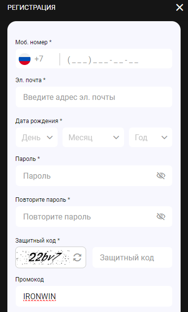 Регистрация в Мелбет