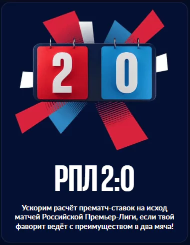 Какие бонусы есть в БК BetBoom?