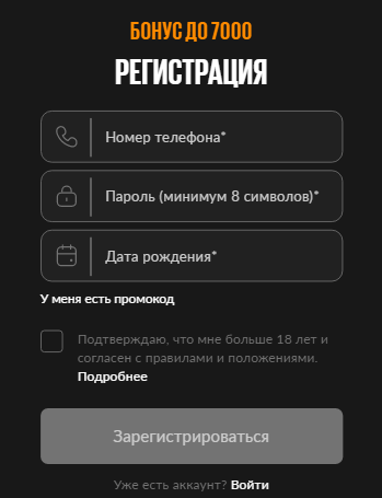 Как делать ставки на боулинг?
