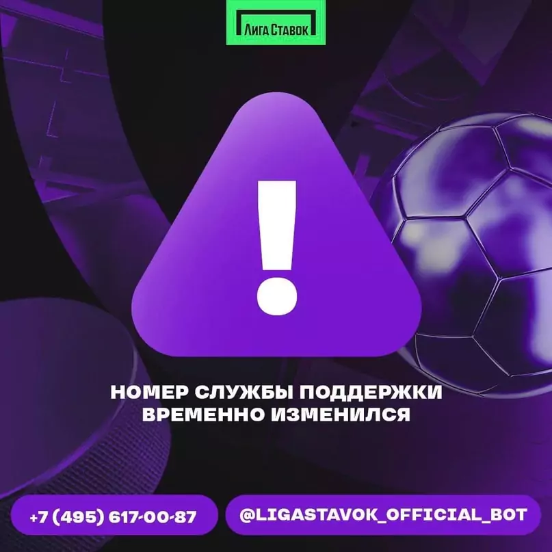 Дайджест новостей букмекеров от 29-го апреля