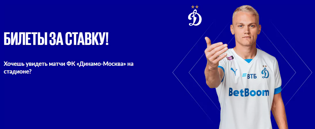 Дайджест новостей букмекерских контор от 8-го апреля