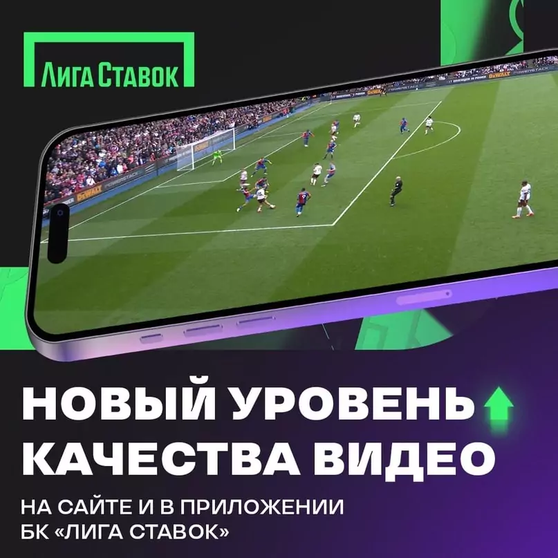 Дайджест новостей букмекерских компаний от 15-го апреля
