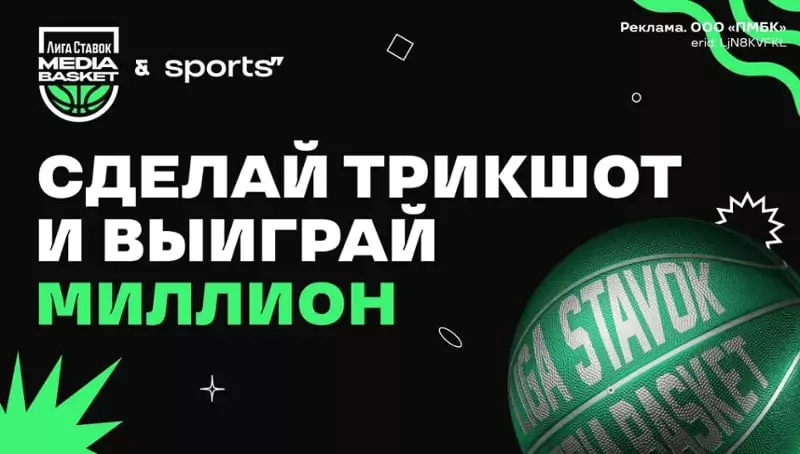 Дайджест новостей букмекерских контор от 22-го апреля