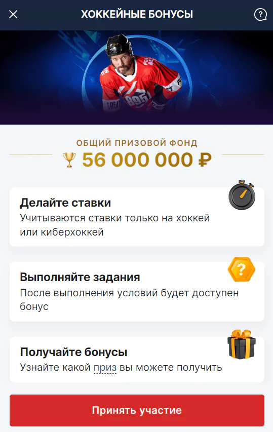 Дайджест новостей букмекерских контор от 1-го апреля