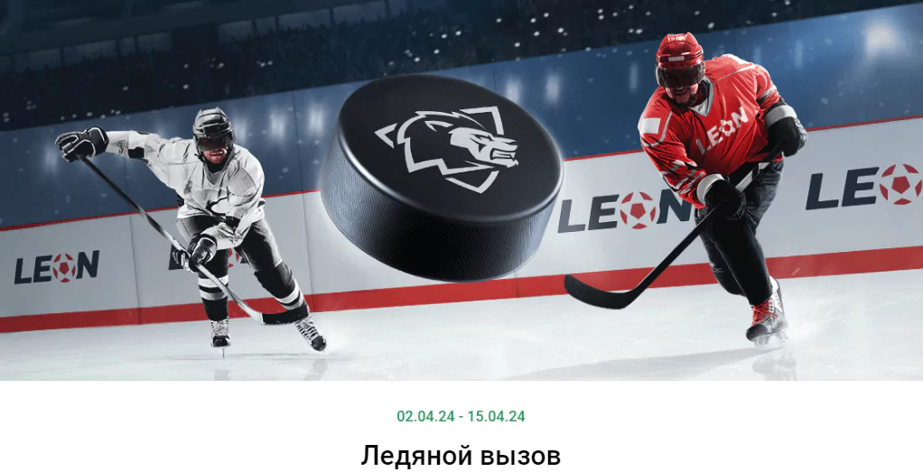 Дайджест новостей букмекерских контор от 8-го апреля
