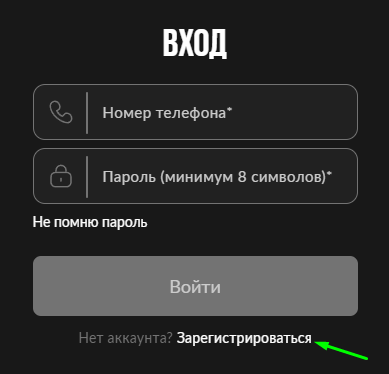 Как делать ставки на боулинг?