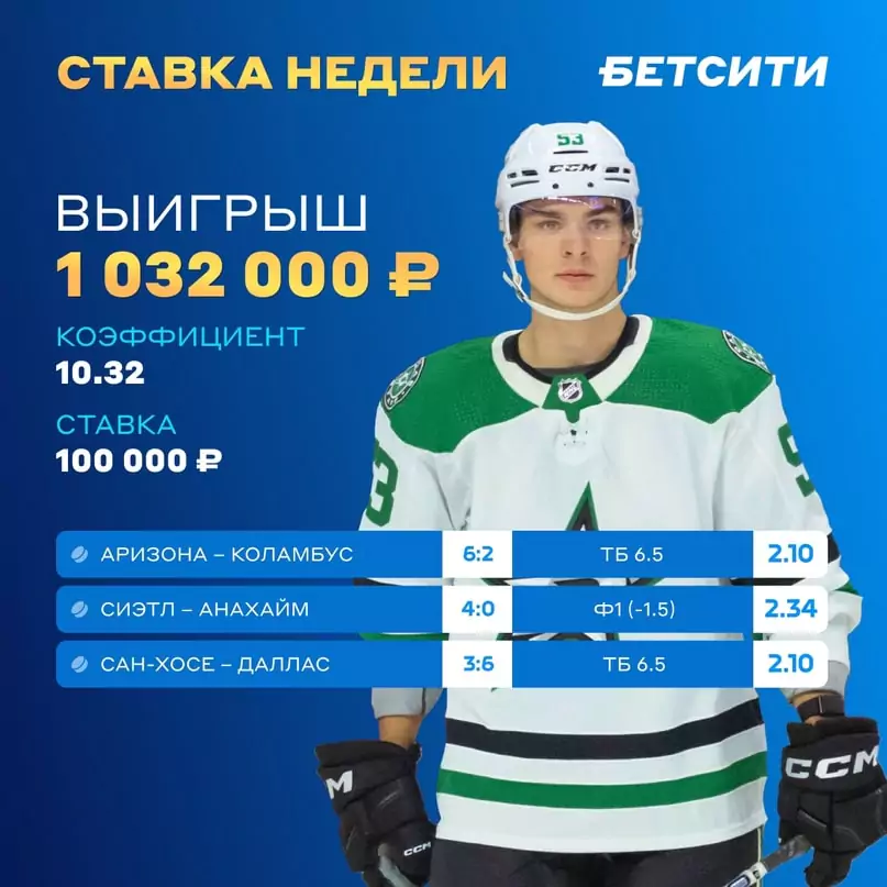Дайджест новостей букмекерских контор от 1-го апреля
