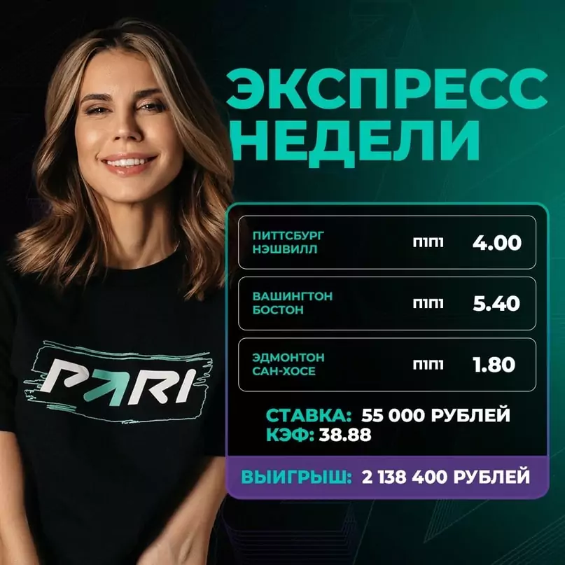 Дайджест новостей букмекерских контор от 22-го апреля