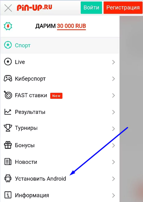 Регистрация в БК Pin-Up