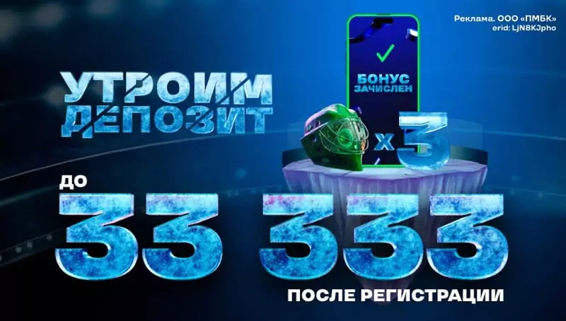 Дайджест новостей букмекерства от 6-го мая