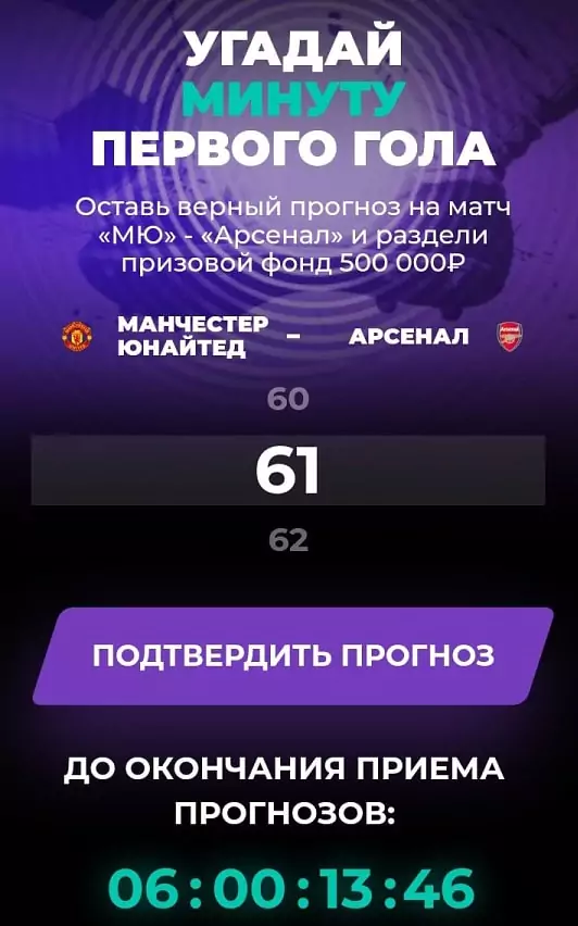 Дайджест новостей букмекерства от 6-го мая