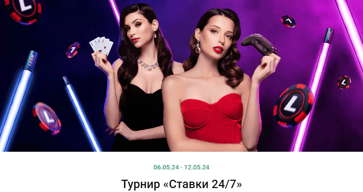 Дайджест новостей букмекерства от 6-го мая