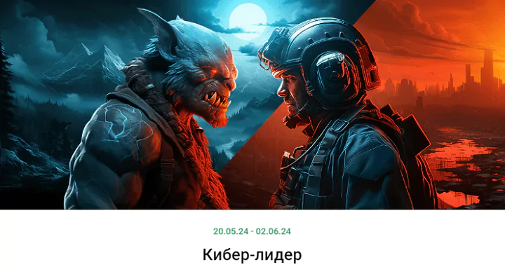 Дайджест новостей букмекерских контор от 20-го мая