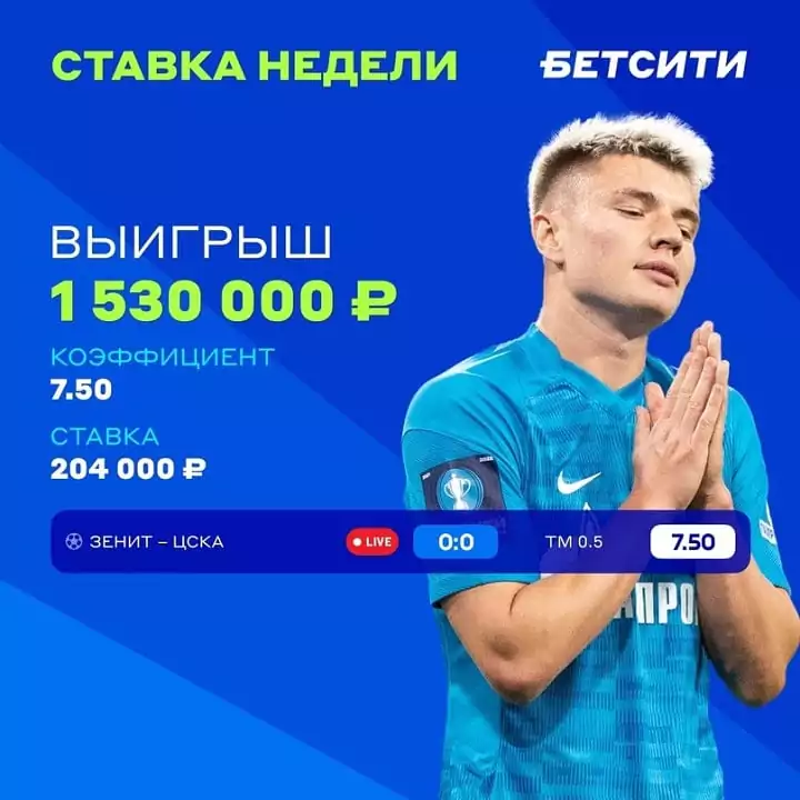 Дайджест новостей букмекерских контор от 20-го мая
