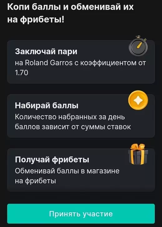 Дайджест новостей БК от 3-го июня
