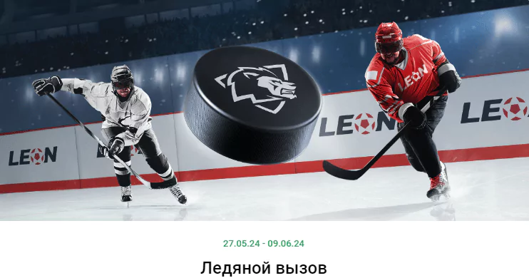 Дайджест новостей БК от 3-го июня