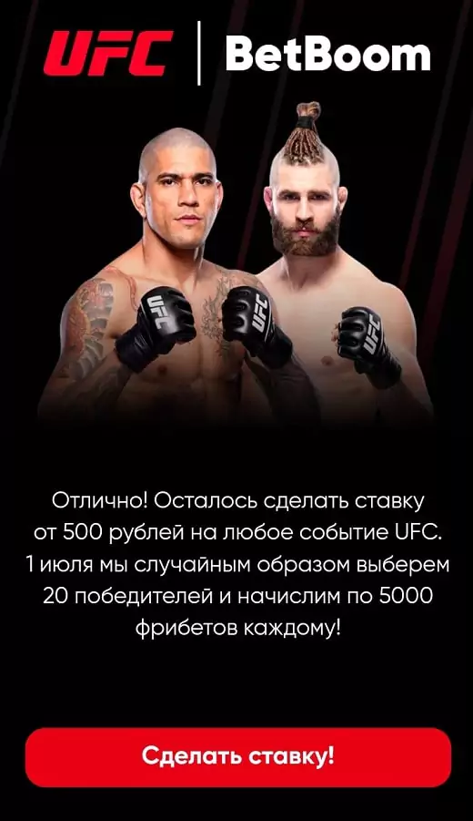 Прогноз на бой Майкл Пэйдж – Йен Гэрри