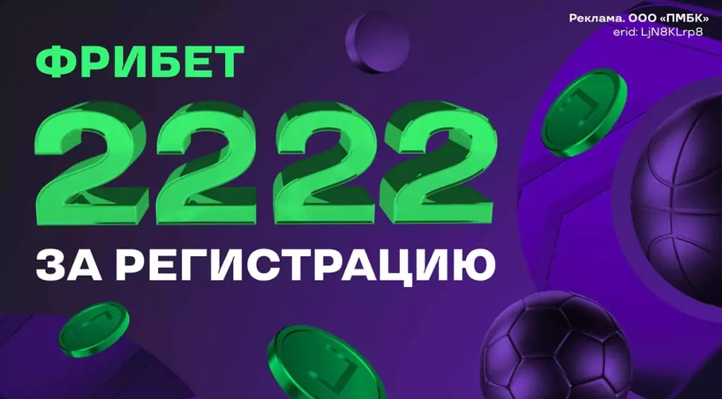 Дайджест новостей БК от 3-го июня