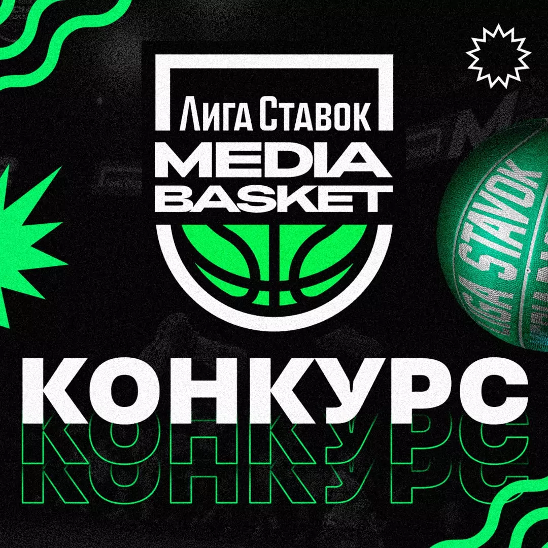 Дайджест новостей букмекерских контор от 24-го июня