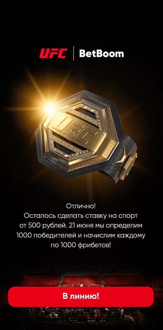 Дайджест новостей букмекерства от 17-го июня