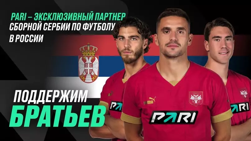 Дайджест новостей букмекеров от 10-го июня
