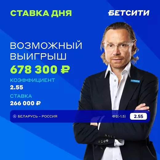 Дайджест новостей букмекеров от 10-го июня