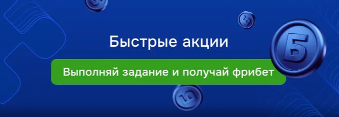 Дайджест новостей букмекерства от 17-го июня
