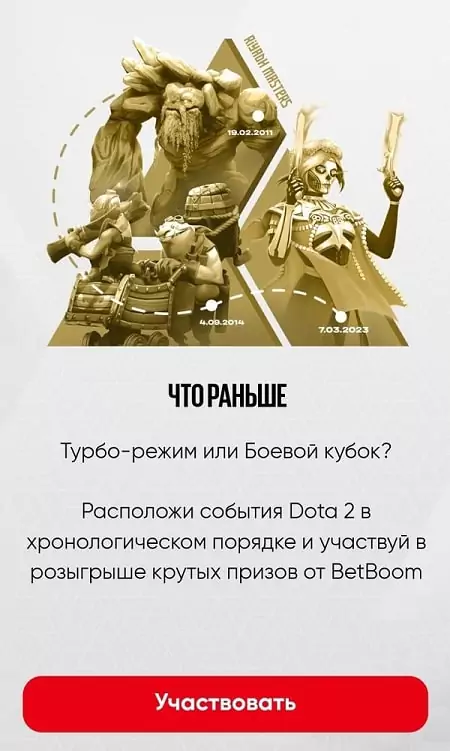 Дайджест новостей БК от 8-го июля