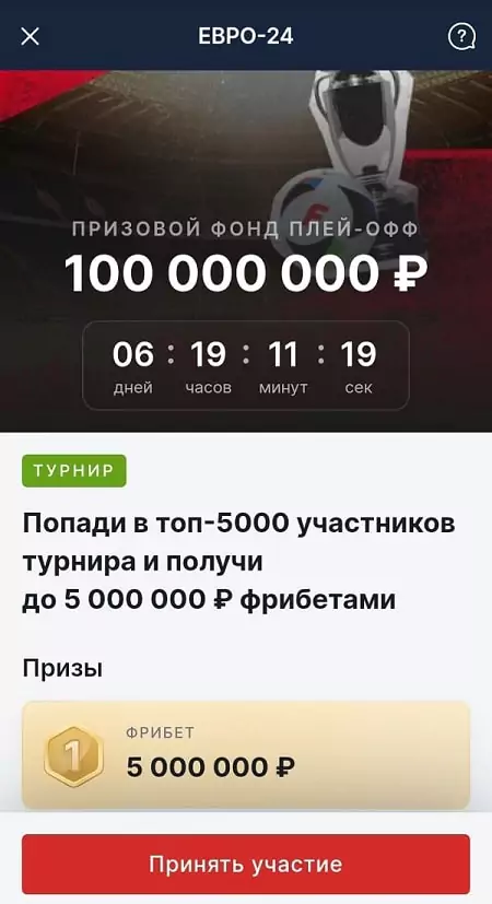 Дайджест новостей БК от 8-го июля