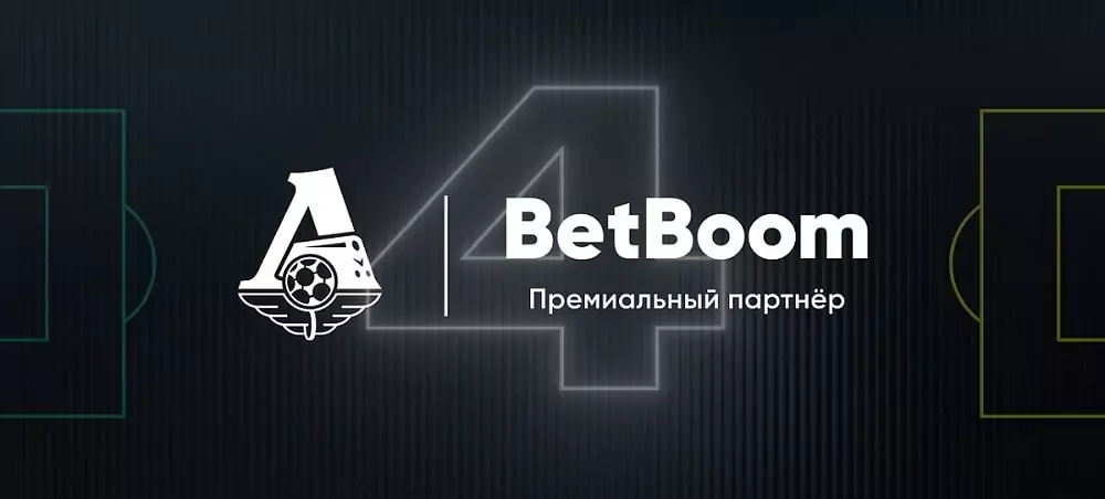 Дайджест новостей букмекерских компаний от 15-го июля