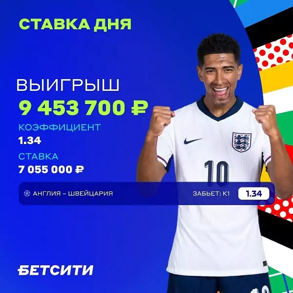 Дайджест новостей БК от 8-го июля