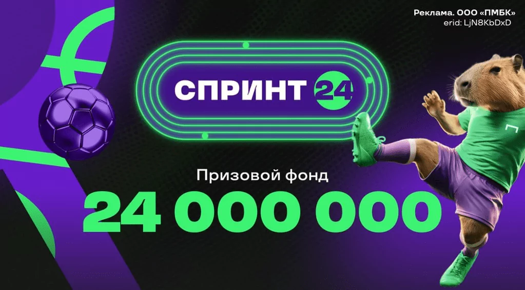 ЕВРО 2024. День двадцать третий (6 июля, суббота)