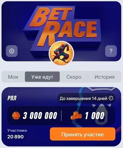 Дайджест новостей букмекерства от 5-го августа
