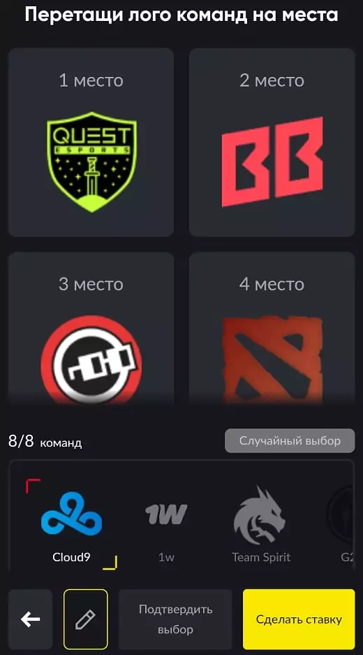 Акция BetBoom ТОП к Fissure Universe 3