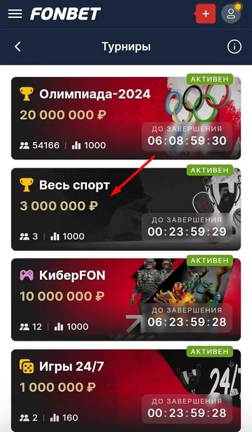 Дайджест новостей букмекерства от 5-го августа